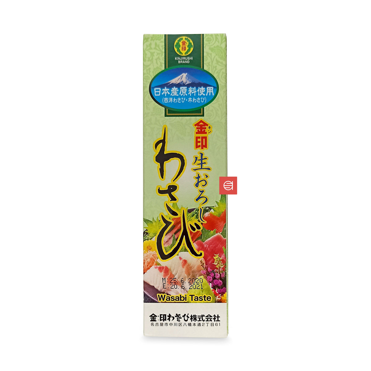 Grated Wasabi and Horseradish Paste (Nama Oroshi Wasabi) Asian Souq