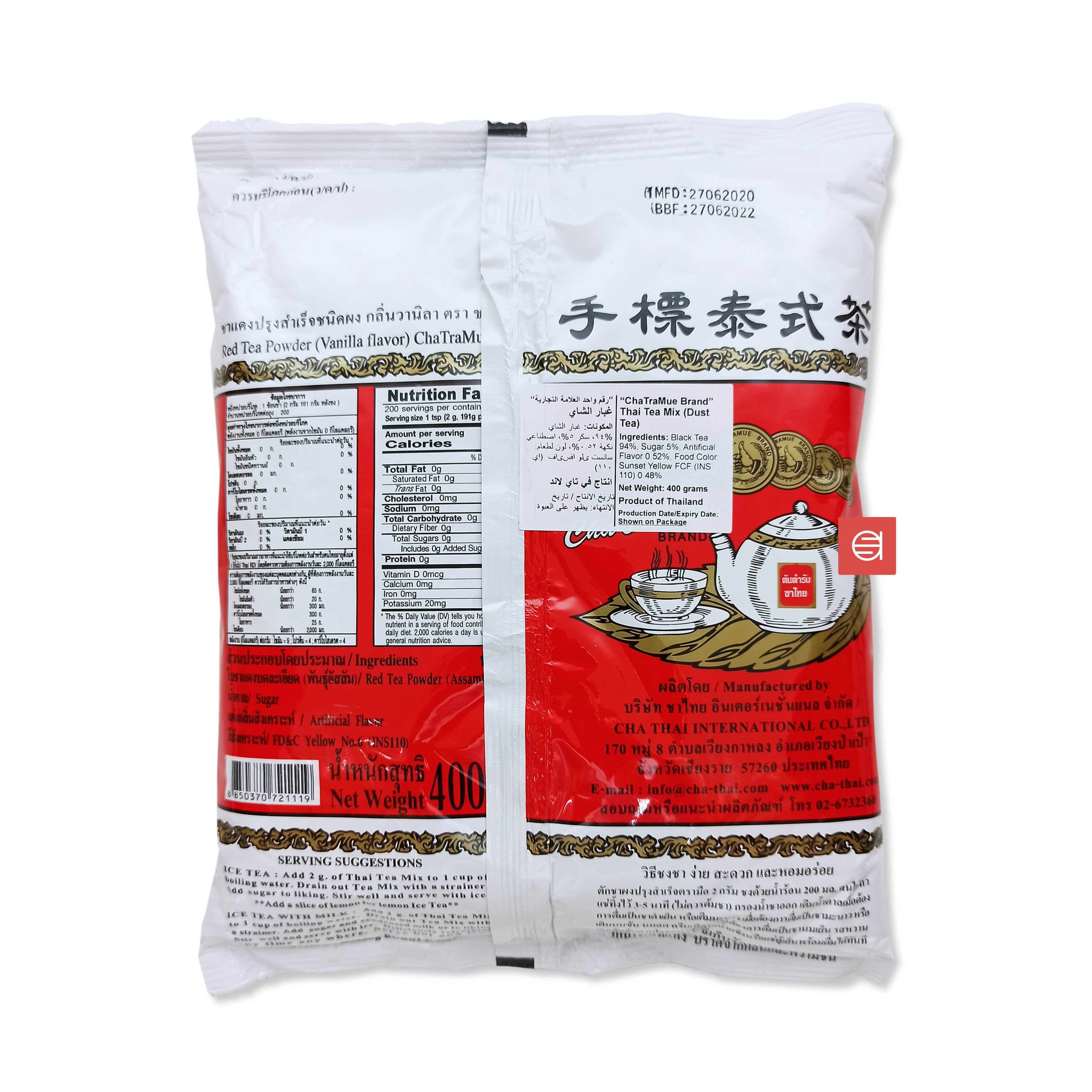 Thai Tea Mix (Red) – Asian Souq