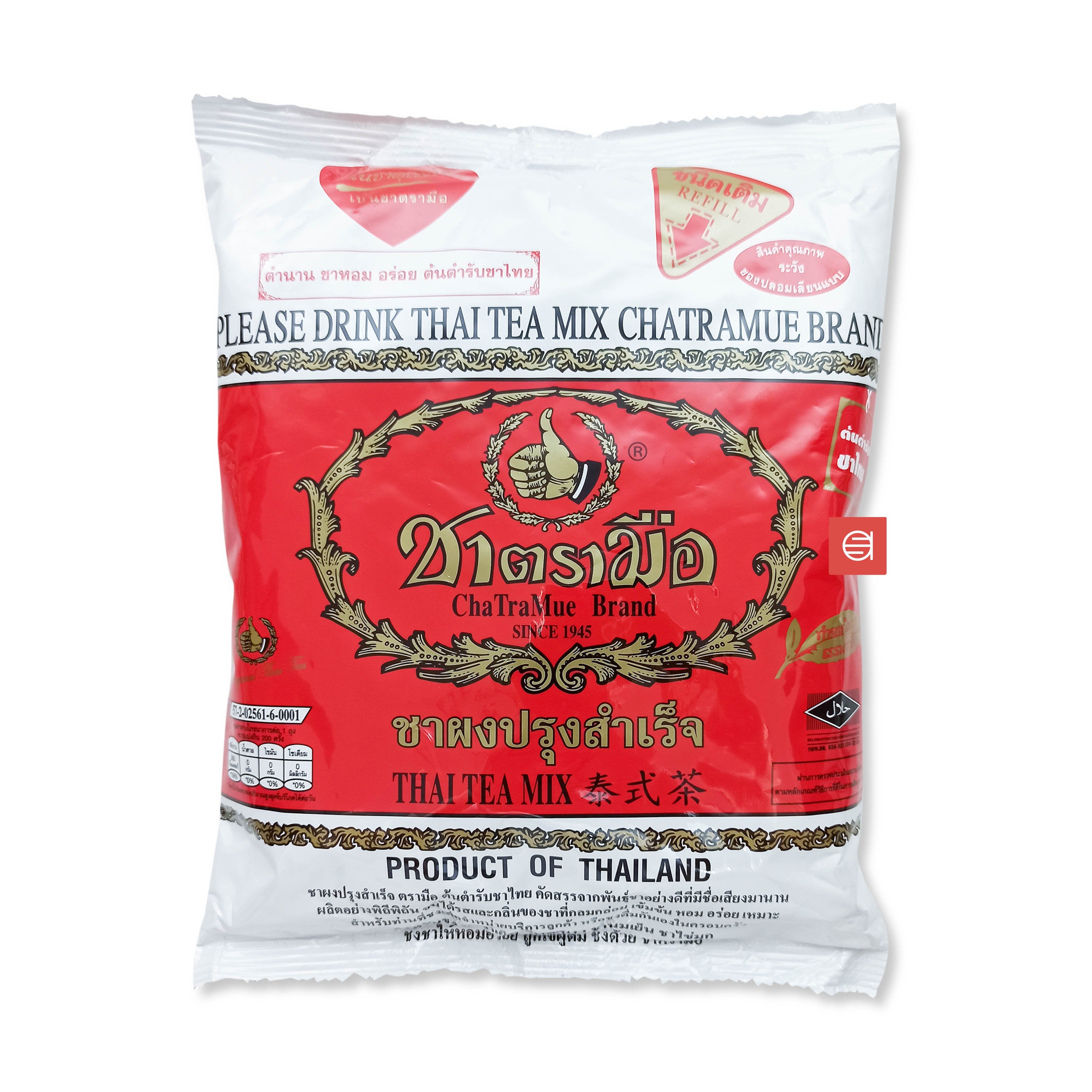 Thai Tea Mix (Red) – Asian Souq