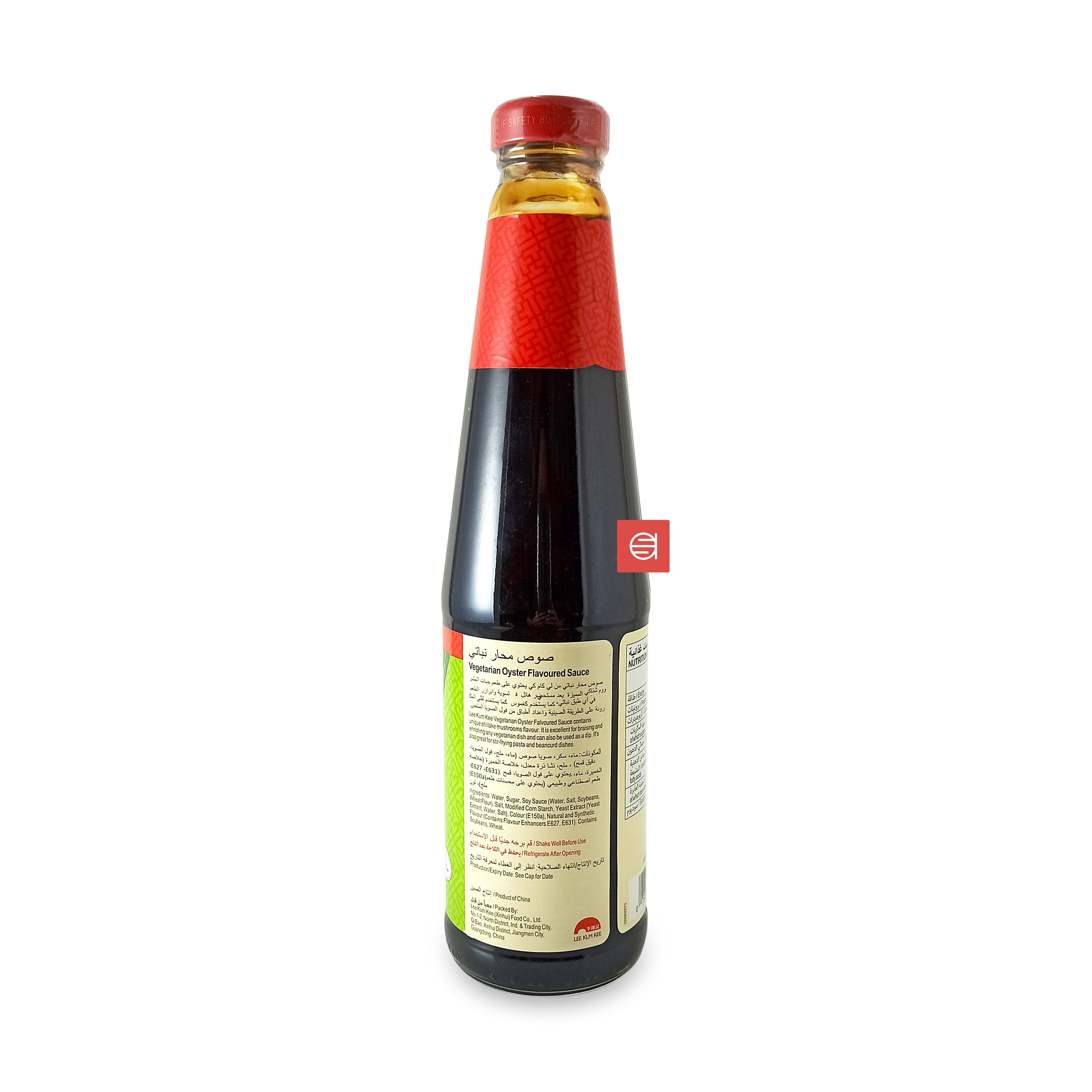 Lee Kum Kee Oyster Sauce (1 can)