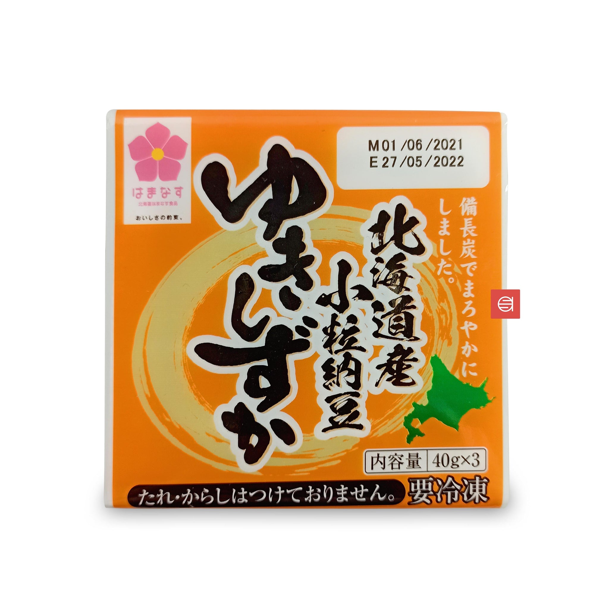 Fermented Soybean (Yukishizuka Natto) – Asian Souq